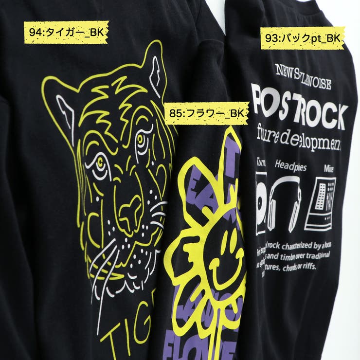 アソートグラフィック長袖Tシャツ 男の子 女の子 | ブランシェス | 詳細画像38 