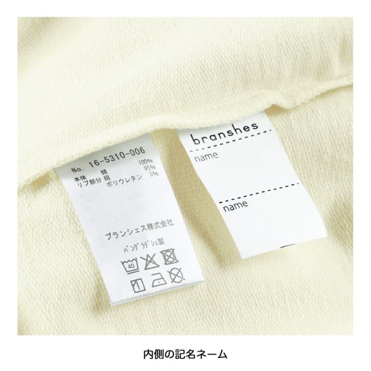 【WEB限定/DRC】フード リボン パーカー/トレーナー/女の子/150cm | ブランシェス | 詳細画像16 