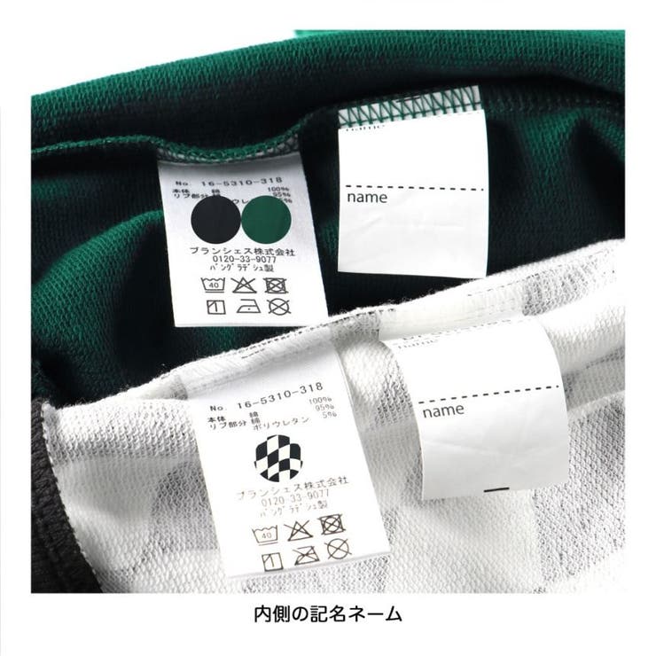 【WEB限定 DRC】シンプル カーディガン | ブランシェス | 詳細画像8 