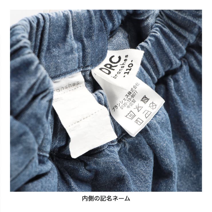 デニム フリル スカパン | ブランシェス | 詳細画像9 