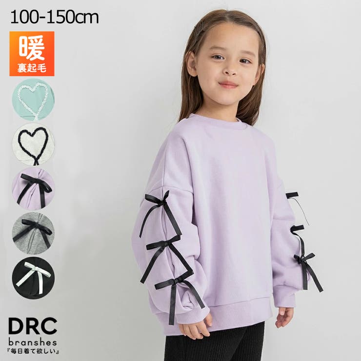 【WEB限定 DRC】アソート ガールズ裏起毛トレーナー | ブランシェス | 詳細画像1 