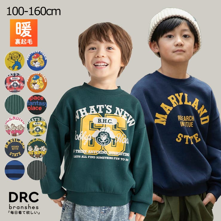 【DRC 裏起毛】アソート グラフィック | ブランシェス | 詳細画像1 