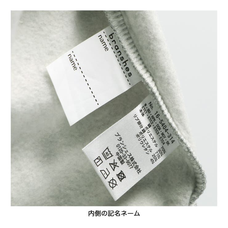 アソート グラフィック トレーナー | ブランシェス | 詳細画像18 