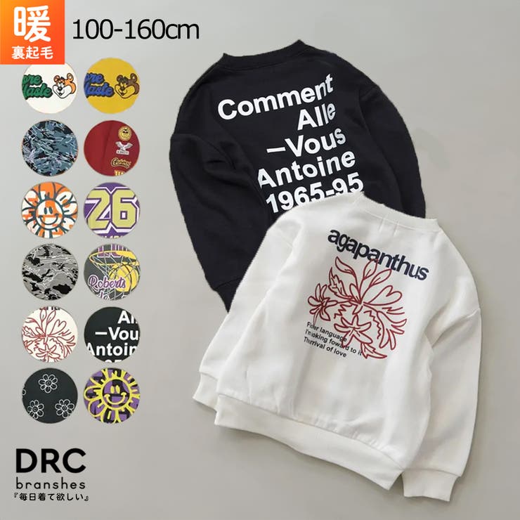 【DRC 裏起毛】アソート グラフィック | ブランシェス | 詳細画像1 