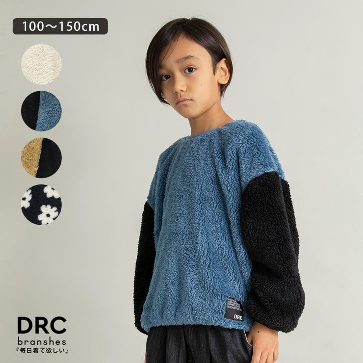 ボア トレーナー 150cm | ブランシェス | 詳細画像1 