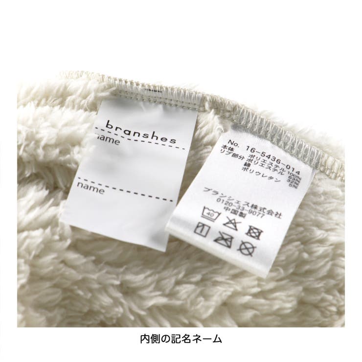 【WEB限定/DRC】ボアワンピース | ブランシェス | 詳細画像11 