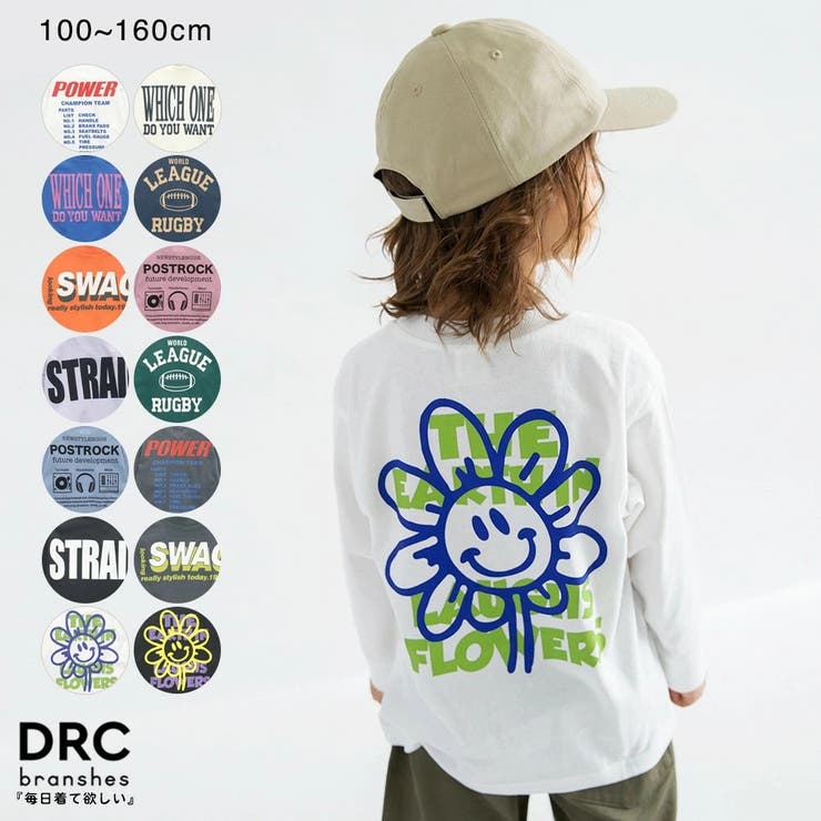 【DRC】アソート グラフィック長袖Tシャツ 160cm | ブランシェス | 詳細画像1 