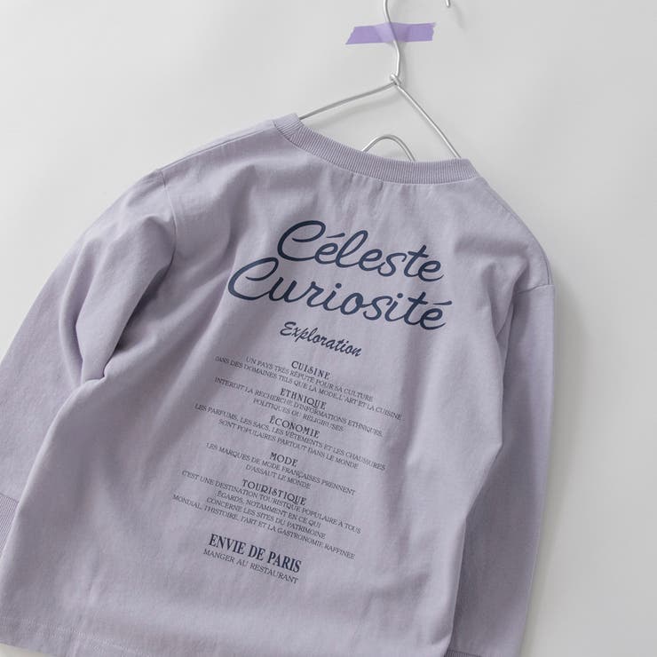 【WEB限定 DRC】アソートグラフィック長袖Tシャツ キッズ | ブランシェス | 詳細画像17 