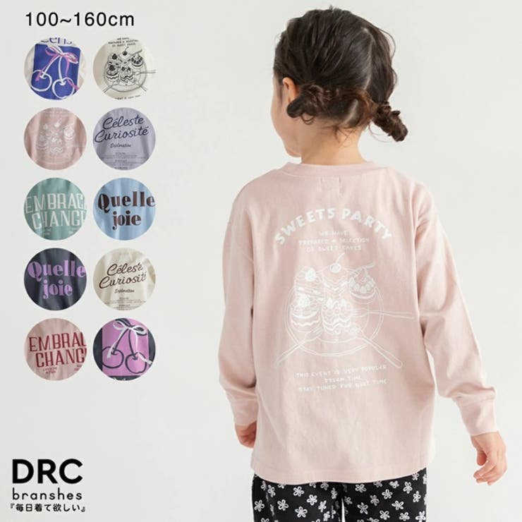 【WEB限定 DRC】アソートグラフィック長袖Tシャツ キッズ | ブランシェス | 詳細画像1 