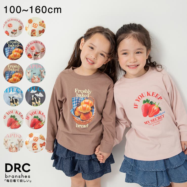 【WEB限定 DRC】アソート転写グラフィック長袖Tシャツ キッズ | ブランシェス | 詳細画像1 