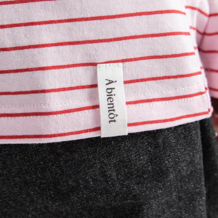 【WEB限定/DRC】無地・ボーダー長袖Tシャツ | ブランシェス | 詳細画像32 