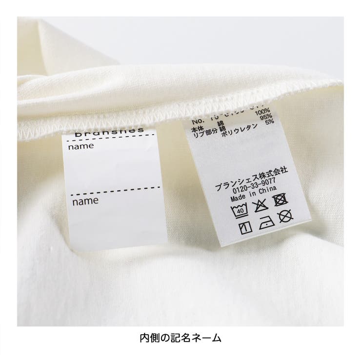 【WEB限定/DRC】ワッペン長袖Tシャツ/キッズ/女の子/150cm | ブランシェス | 詳細画像14 