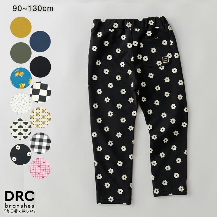 【DRC】カットソー ロングパンツ キッズ | ブランシェス | 詳細画像1 