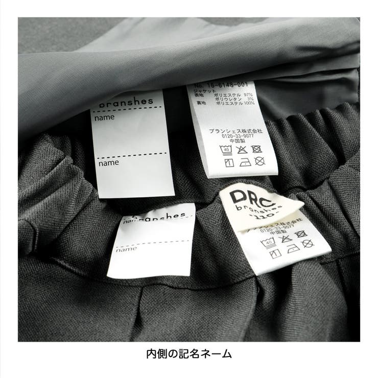 ノーカラージャケット+プリーツキュロット２点セット | ブランシェス | 詳細画像28 