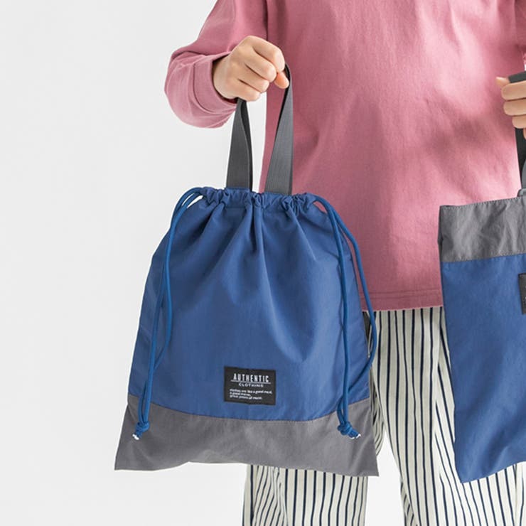 ブルー | 【DRC/WEB限定/通学シリーズ】配色体操服バッグ | ブランシェス