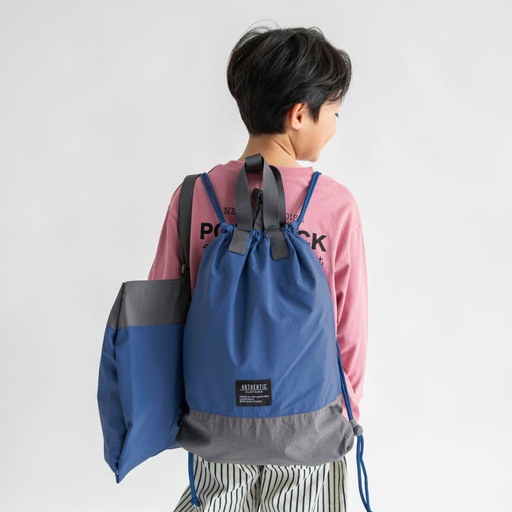 ブルー | 【DRC/WEB限定/通学シリーズ】配色ナップサック | ブランシェス