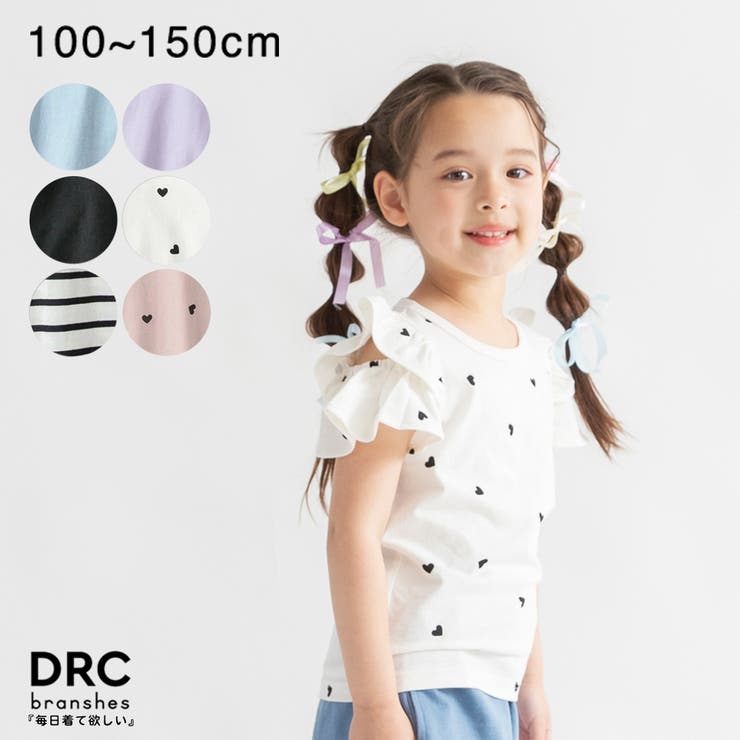 【DRC WEB限定】肩あきフリル半袖Tシャツ キッズ | ブランシェス | 詳細画像1 