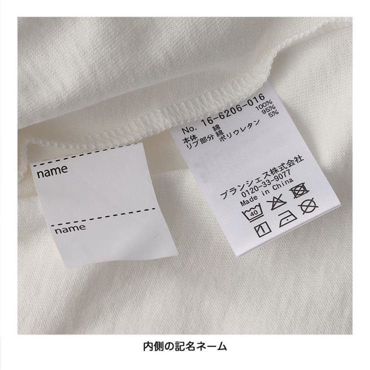 【WEB限定/DRC】シャーリングロゴ半袖Tシャツ | ブランシェス | 詳細画像11 