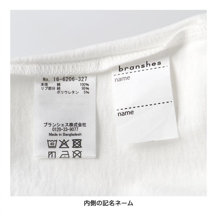 【WEB限定/DRC】ポケット半袖Tシャツ | ブランシェス | 詳細画像4 