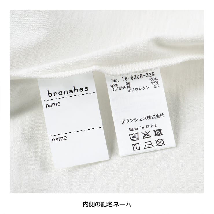 【WEB限定/DRC】アソートグラフィック半袖Tシャツ | ブランシェス | 詳細画像5 