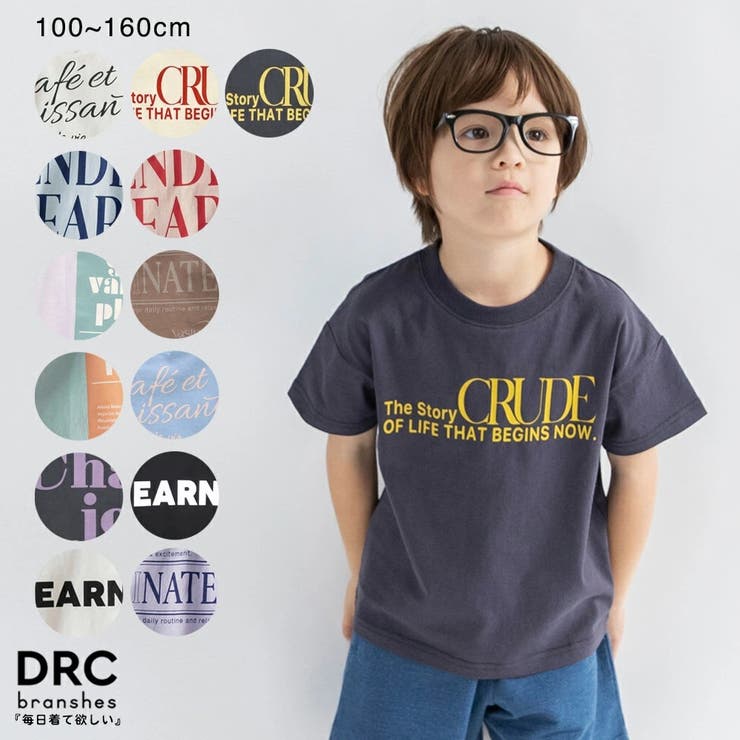 【DRC WEB限定】アソートグラフィック半袖Tシャツ キッズ | ブランシェス | 詳細画像1 
