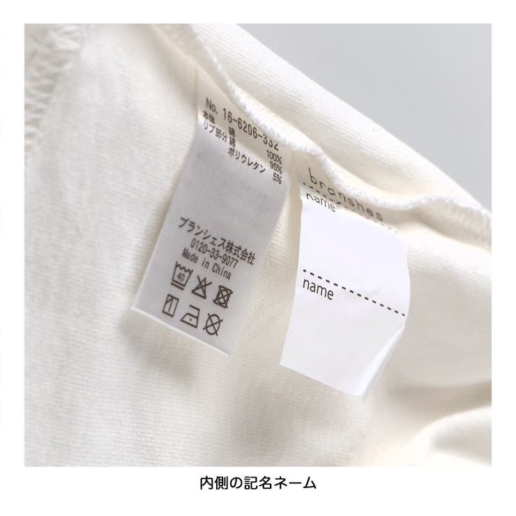 【DRC/WEB限定】アソートグラフィック半袖Tシャツ | ブランシェス | 詳細画像12 