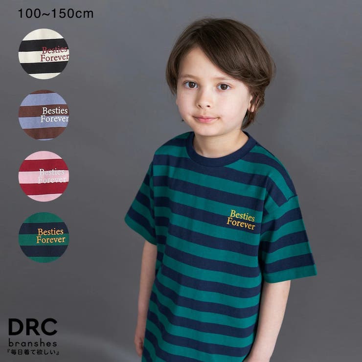 【WEB限定/DRC】ボーダー半袖Tシャツ | ブランシェス | 詳細画像1 