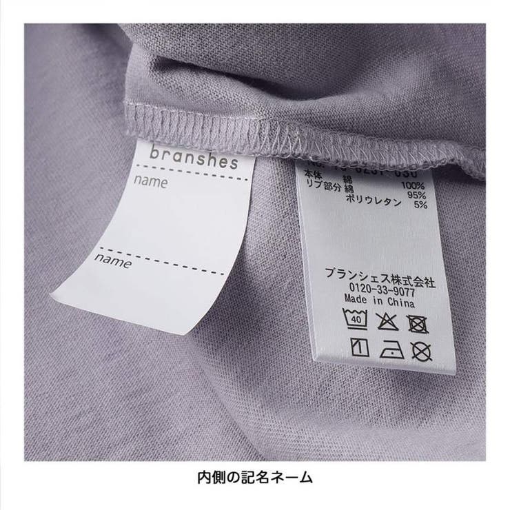 【WEB限定/DRC】BACKロゴ切替半袖ワンピース | ブランシェス | 詳細画像14 