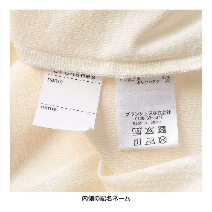 【WEB限定/DRC】ラグラン半袖ワンピース | ブランシェス | 詳細画像11 