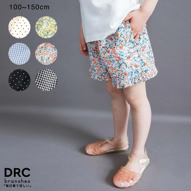 【WEB限定/DRC】アソート柄ガールズショートパンツ | ブランシェス | 詳細画像1 