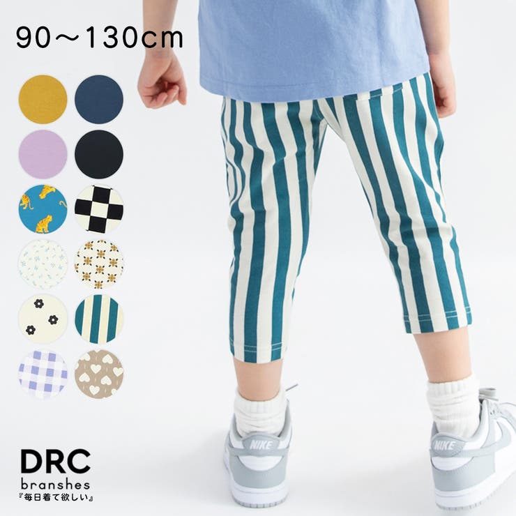 【WEB限定 DRC】カットソー7分丈パンツ キッズ | ブランシェス | 詳細画像1 