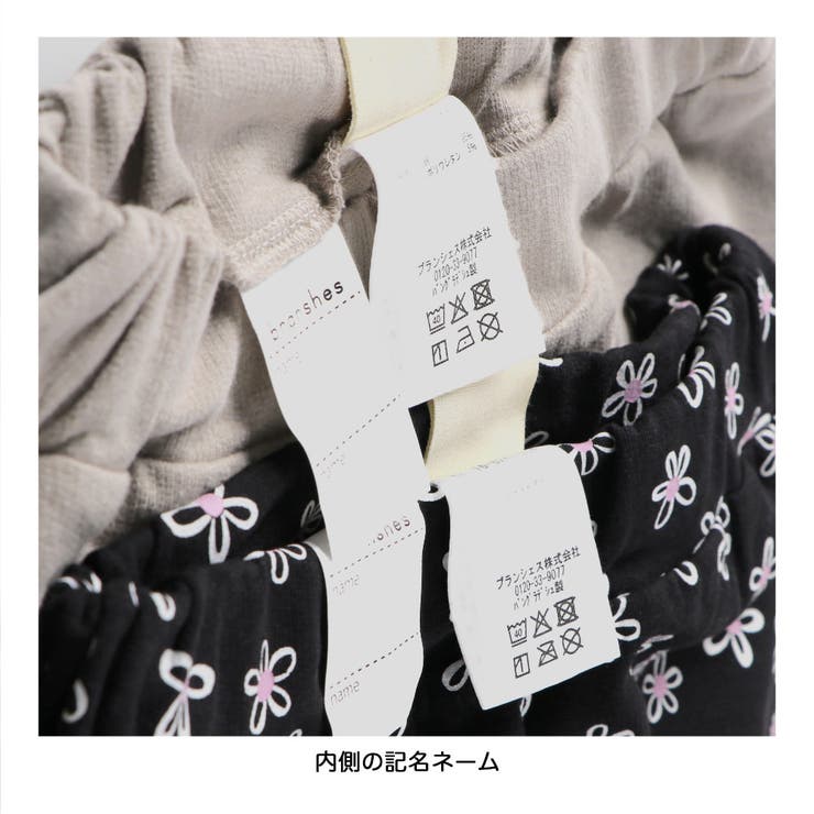 【WEB限定 DRC】ゆったりサイズ カットソー7分丈パンツ | ブランシェス | 詳細画像4 