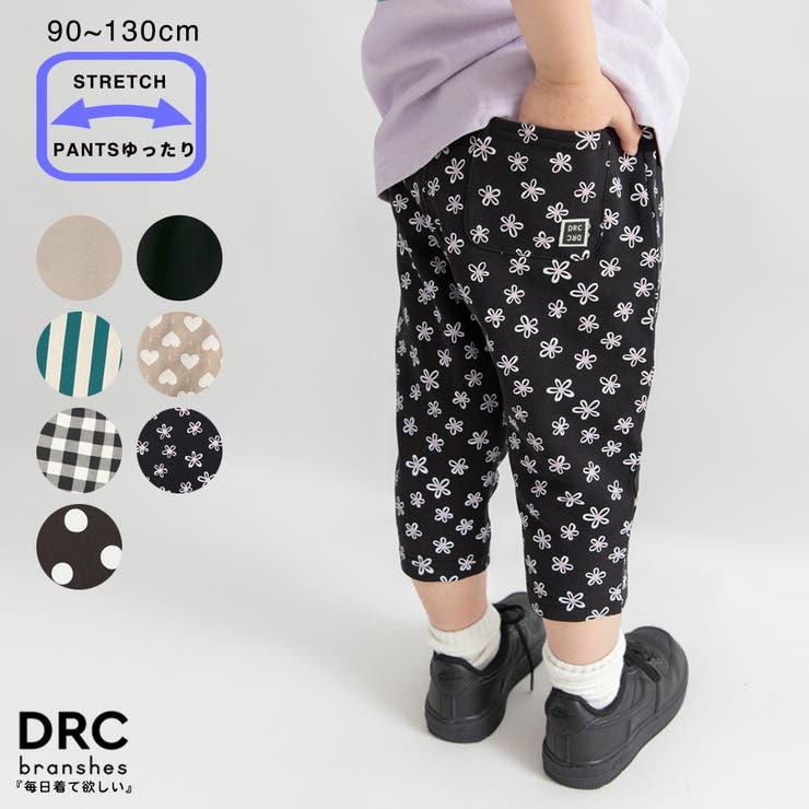 【WEB限定 DRC】ゆったりサイズ カットソー7分丈パンツ | ブランシェス | 詳細画像1 