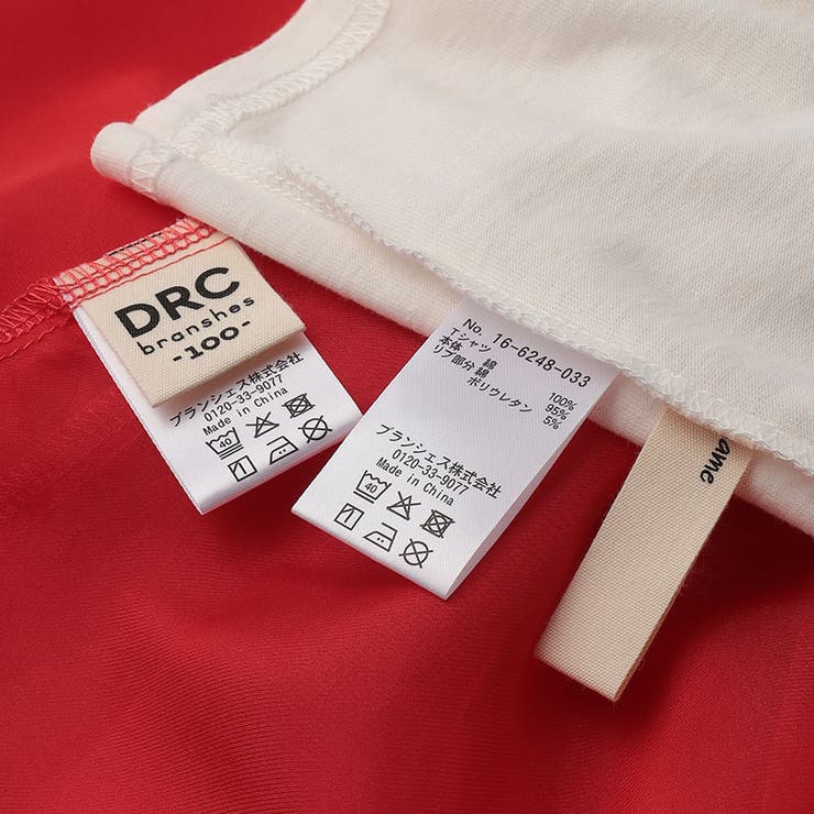 【WEB限定/DRC】シアーキャミチュニック＋半袖Tシャツセット | ブランシェス | 詳細画像12 