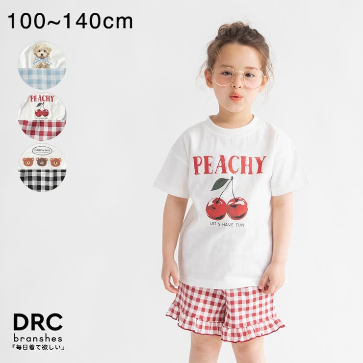 【WEB限定 DRC】ギンガムフリル半袖パジャマ キッズ | ブランシェス | 詳細画像1 