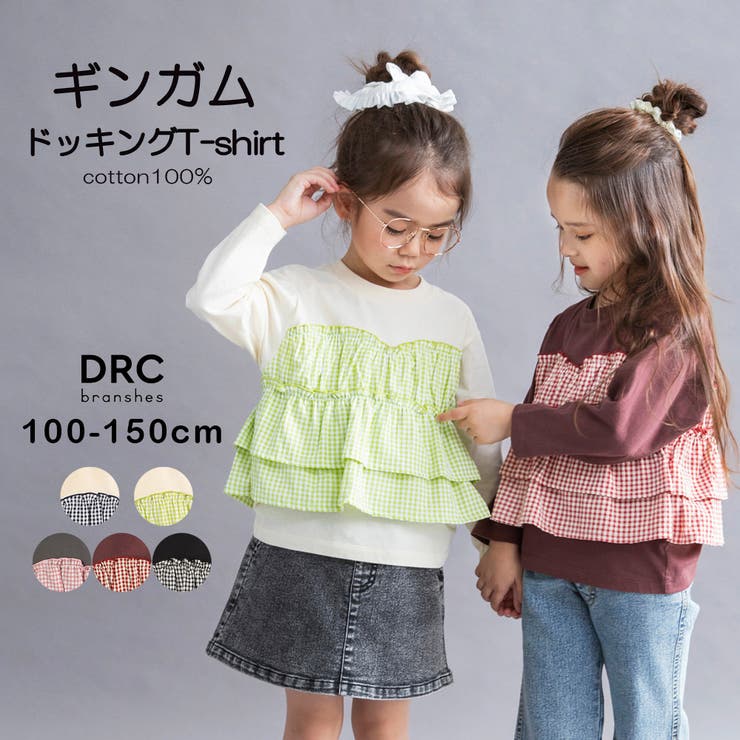 【WEB限定 DRC】チェックドッキング長袖Tシャツ フリル | ブランシェス | 詳細画像1 