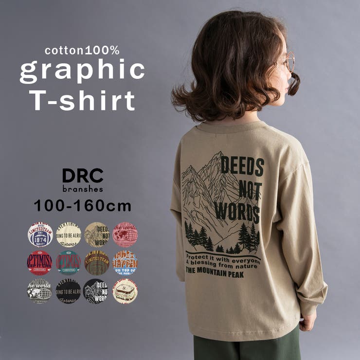 【WEB限定 DRC】アソートグラフィック長袖Tシャツ 通園 | ブランシェス | 詳細画像2 