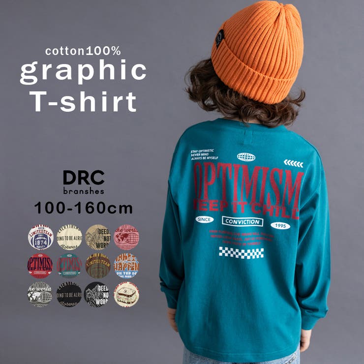 【WEB限定 DRC】アソートグラフィック長袖Tシャツ 通園 | ブランシェス | 詳細画像1 