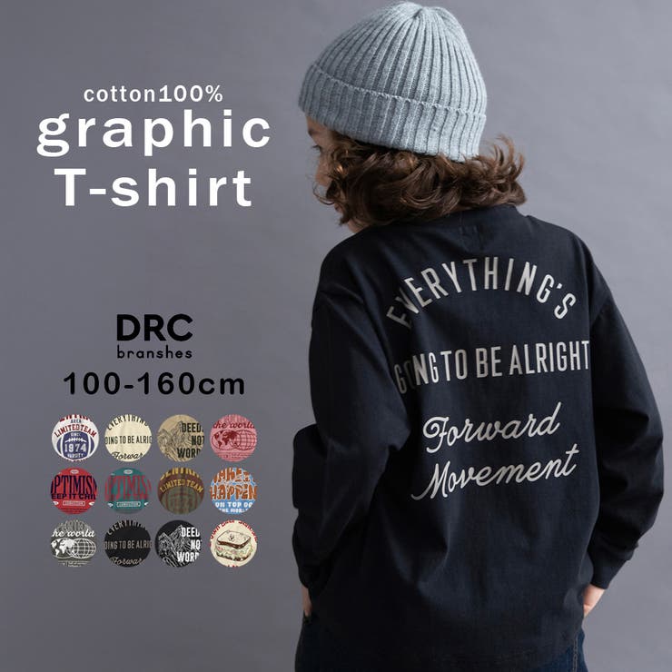【WEB限定 DRC】アソートグラフィック長袖Tシャツ 通園 | ブランシェス | 詳細画像68 