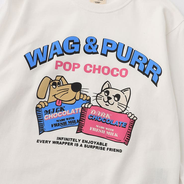 【WEB限定 DRC】アソートグラフィック長袖Tシャツ 通園 | ブランシェス | 詳細画像55 