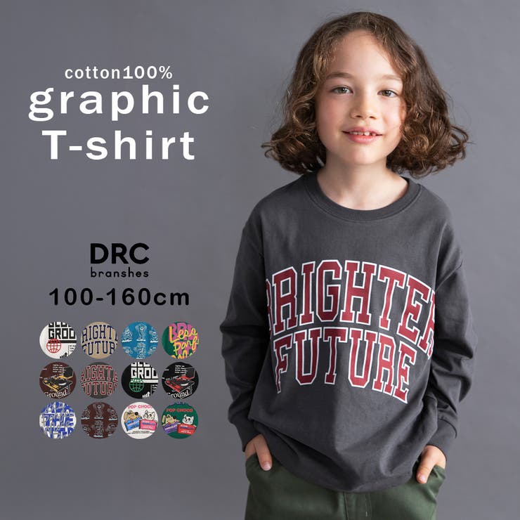 【WEB限定 DRC】アソートグラフィック長袖Tシャツ 通園 | ブランシェス | 詳細画像2 