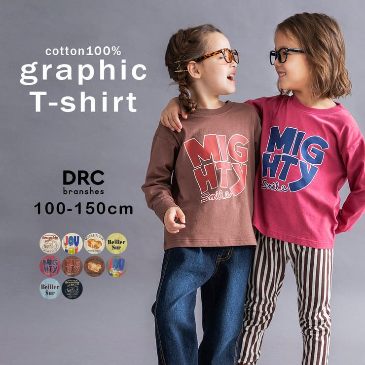 【WEB限定 DRC】アソートグラフィック長袖Tシャツ 通園 | ブランシェス | 詳細画像2 