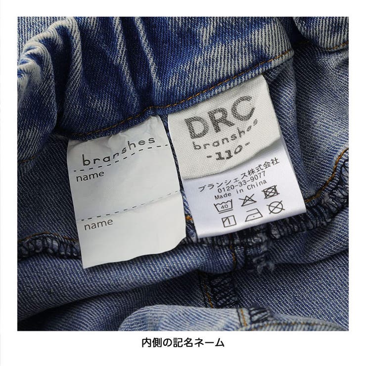 【WEB限定 DRC】ストレッチデニムスカパン 150cm | ブランシェス | 詳細画像11 