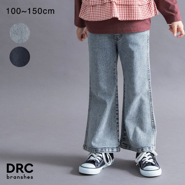 【WEB限定 DRC】ストレッチデニムフレアロングパンツ150cm ジュニア | ブランシェス | 詳細画像25 