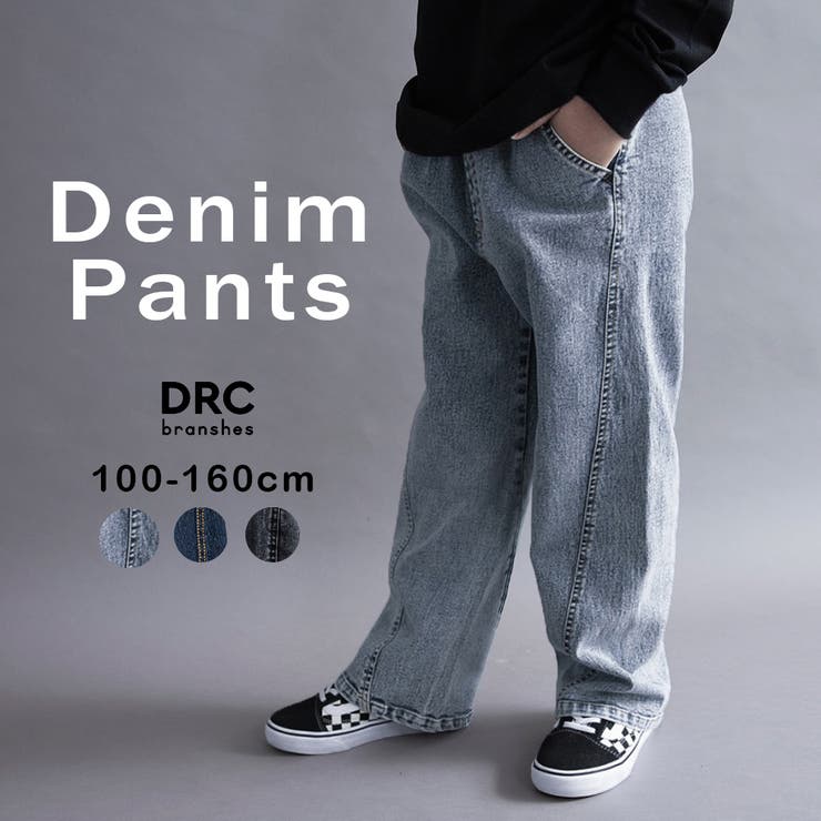 【WEB限定 DRC】ストレッチデニムワイドストレートパンツ 通園 | ブランシェス | 詳細画像1 