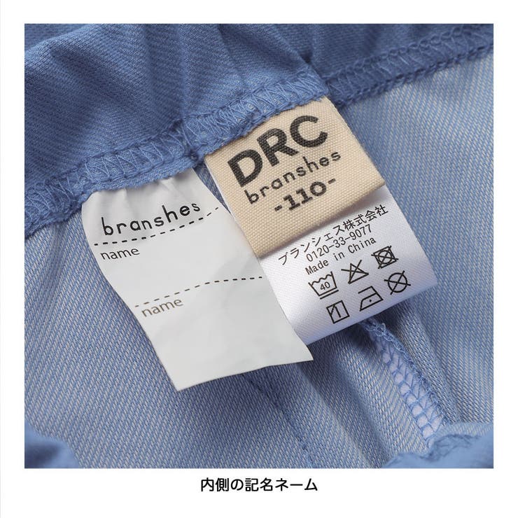 【WEB限定 DRC】裾フリル デニム | ブランシェス | 詳細画像11 