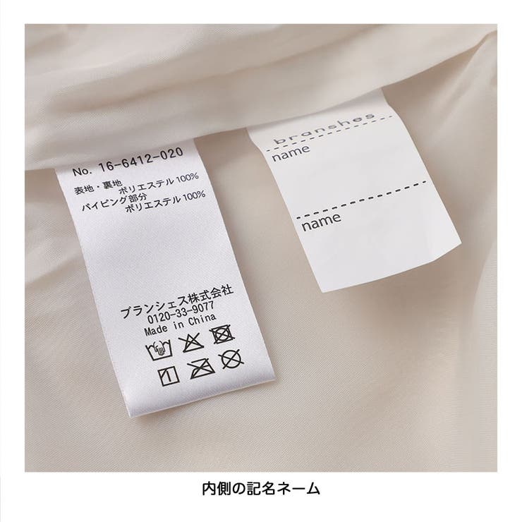 【WEB限定 DRC】プードルボア ジャケット | ブランシェス | 詳細画像11 