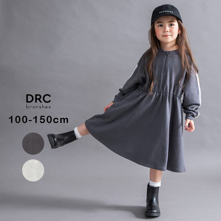 【WEB限定 DRC】袖ライン裏毛長袖ワンピース 150cm | ブランシェス | 詳細画像23 