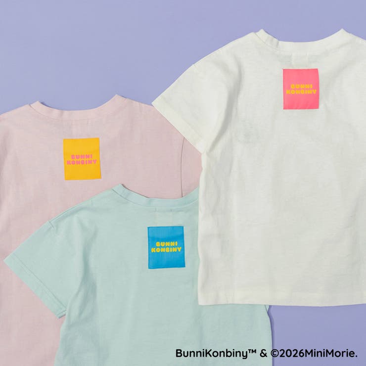 【WEB限定/BUNNI KONBINY】ワンポイント刺繍半袖Tシャツ/こども | ブランシェス | 詳細画像9 