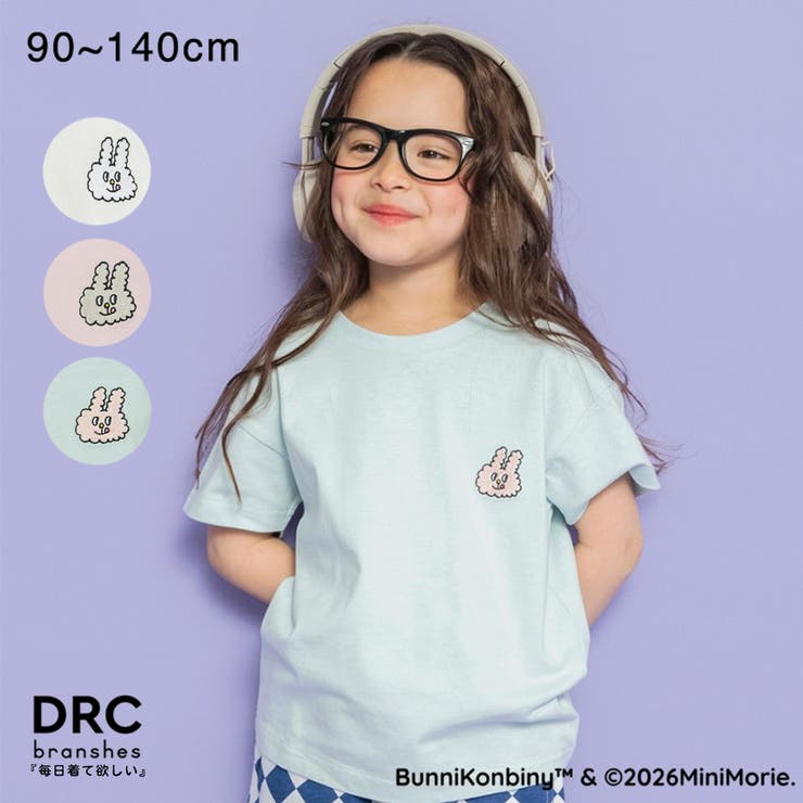 【WEB限定/BUNNI KONBINY】ワンポイント刺繍半袖Tシャツ/こども | ブランシェス | 詳細画像1 